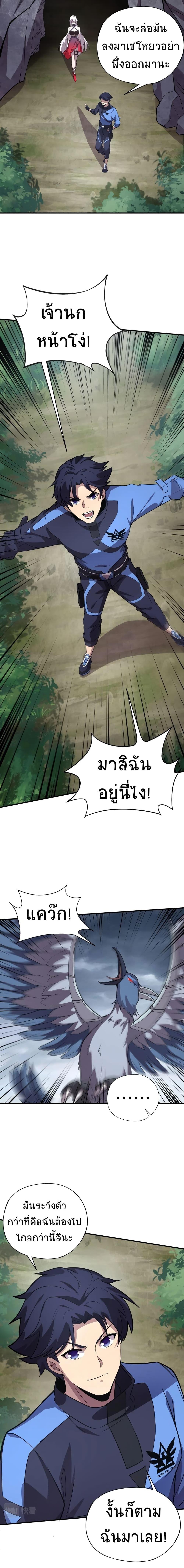 Manga-lc-com อ่านมังงะ อ่านการ์ตูน ออนไลน์ ฟรี Taming Spiritual Pets My Spiritual Pet is a Female Zombie ตอนที่ 1 2 3 4 5 6 7 8 9 10 11 12 13 14 ฟรี ไม่มีโฆษณา Manga-lc - อ่าน มังงะ อ่าน การ์ตูน ออนไลน์ อ่านมังงะ ฟรี