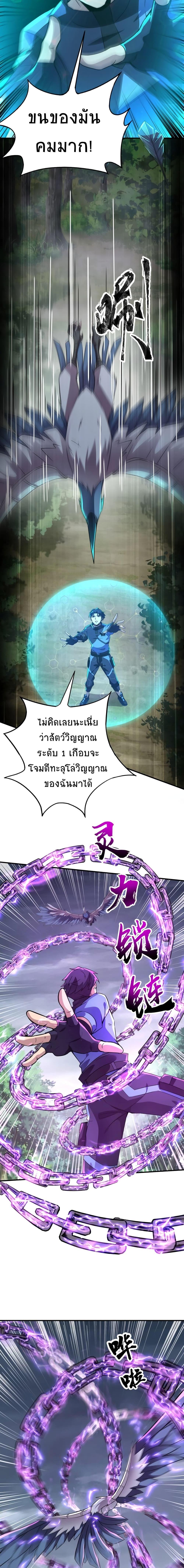 Manga-lc-com อ่านมังงะ อ่านการ์ตูน ออนไลน์ ฟรี Taming Spiritual Pets My Spiritual Pet is a Female Zombie ตอนที่ 1 2 3 4 5 6 7 8 9 10 11 12 13 14 ฟรี ไม่มีโฆษณา Manga-lc - อ่าน มังงะ อ่าน การ์ตูน ออนไลน์ อ่านมังงะ ฟรี