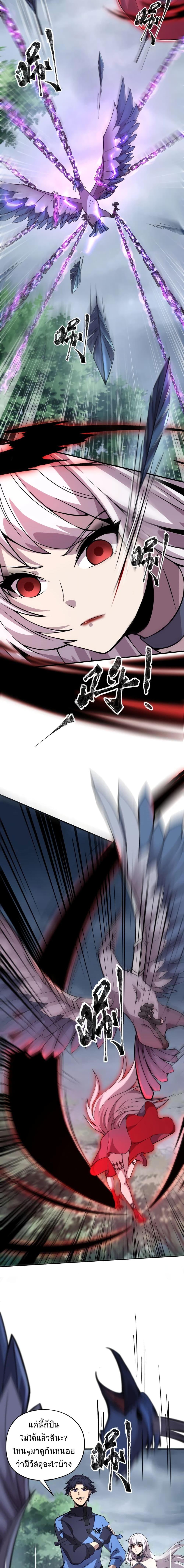 Manga-lc-com อ่านมังงะ อ่านการ์ตูน ออนไลน์ ฟรี Taming Spiritual Pets My Spiritual Pet is a Female Zombie ตอนที่ 1 2 3 4 5 6 7 8 9 10 11 12 13 14 ฟรี ไม่มีโฆษณา Manga-lc - อ่าน มังงะ อ่าน การ์ตูน ออนไลน์ อ่านมังงะ ฟรี