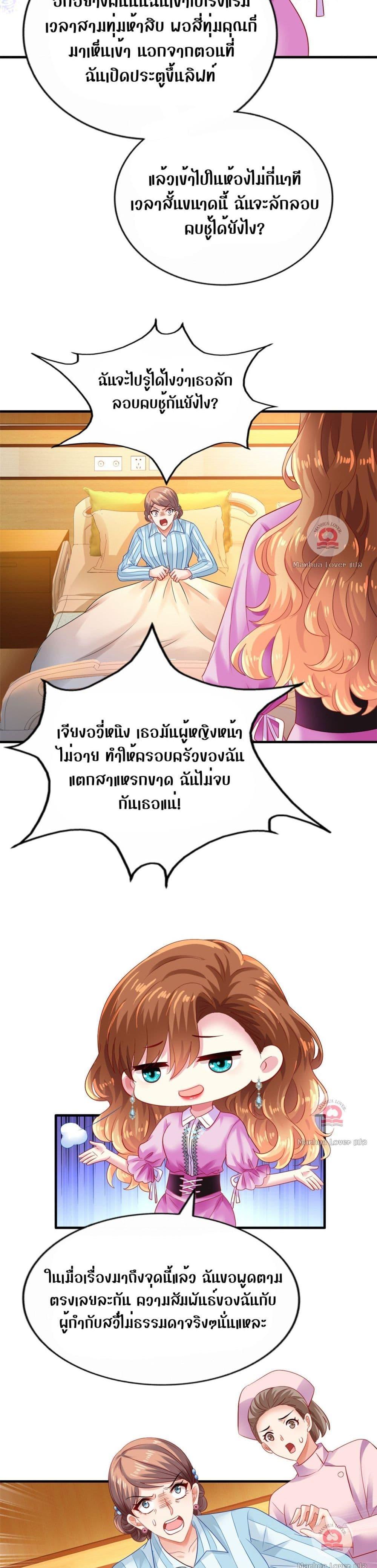 Manga-lc-com อ่านมังงะ อ่านการ์ตูน ออนไลน์ ฟรี My Movie Queen Is Super Sweet ตอนที่ 1 2 3 4 5 6 7 8 9 10 11 12 13 14 ฟรี ไม่มีโฆษณา Manga-lc - อ่าน มังงะ อ่าน การ์ตูน ออนไลน์ อ่านมังงะ ฟรี