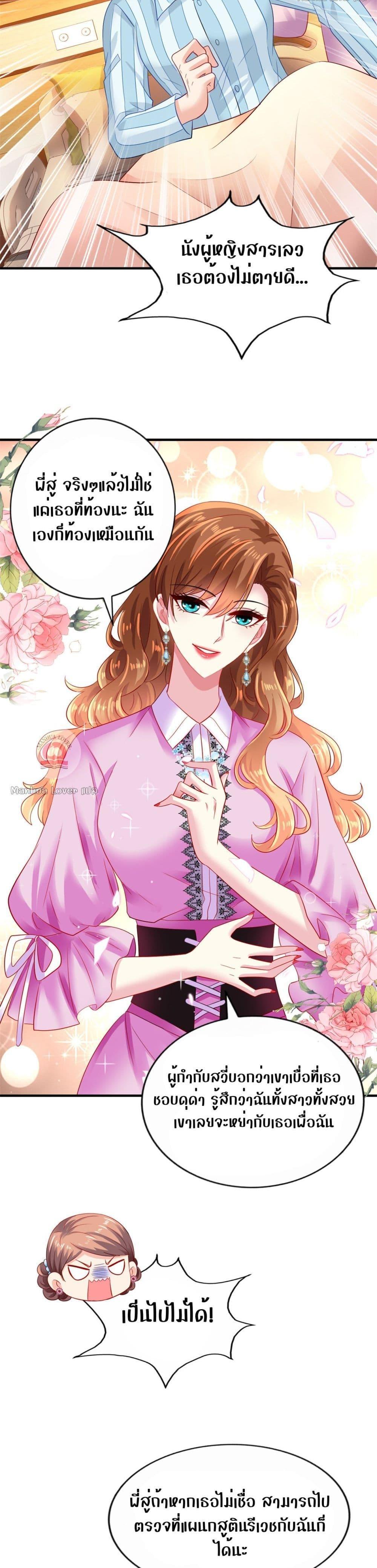 Manga-lc-com อ่านมังงะ อ่านการ์ตูน ออนไลน์ ฟรี My Movie Queen Is Super Sweet ตอนที่ 1 2 3 4 5 6 7 8 9 10 11 12 13 14 ฟรี ไม่มีโฆษณา Manga-lc - อ่าน มังงะ อ่าน การ์ตูน ออนไลน์ อ่านมังงะ ฟรี