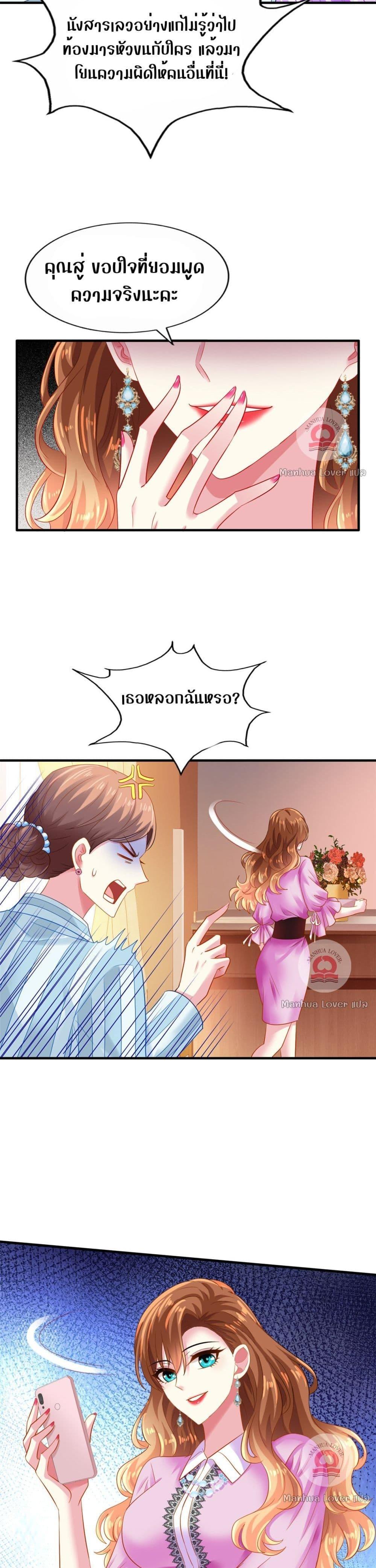 Manga-lc-com อ่านมังงะ อ่านการ์ตูน ออนไลน์ ฟรี My Movie Queen Is Super Sweet ตอนที่ 1 2 3 4 5 6 7 8 9 10 11 12 13 14 ฟรี ไม่มีโฆษณา Manga-lc - อ่าน มังงะ อ่าน การ์ตูน ออนไลน์ อ่านมังงะ ฟรี