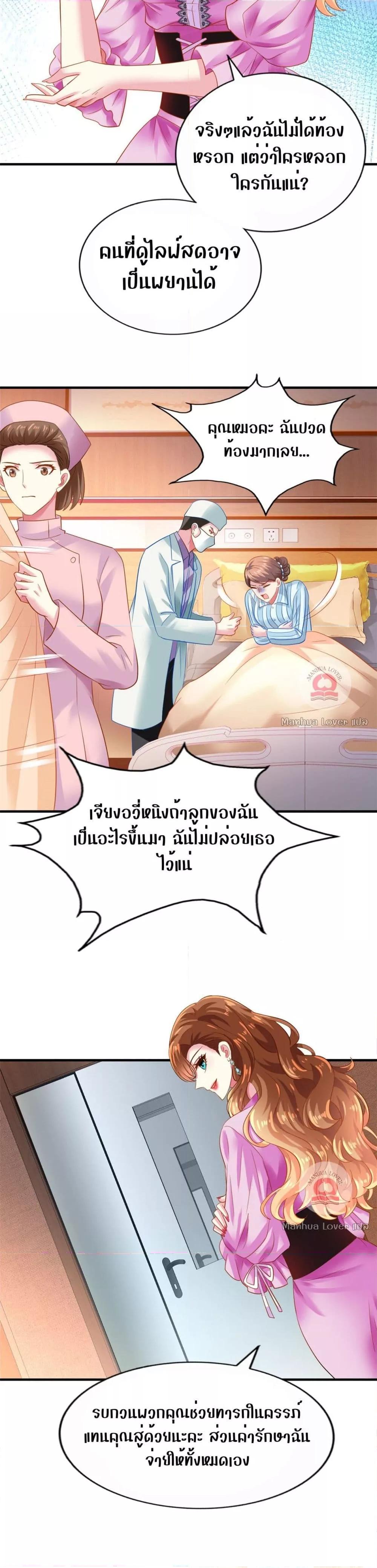 Manga-lc-com อ่านมังงะ อ่านการ์ตูน ออนไลน์ ฟรี My Movie Queen Is Super Sweet ตอนที่ 1 2 3 4 5 6 7 8 9 10 11 12 13 14 ฟรี ไม่มีโฆษณา Manga-lc - อ่าน มังงะ อ่าน การ์ตูน ออนไลน์ อ่านมังงะ ฟรี