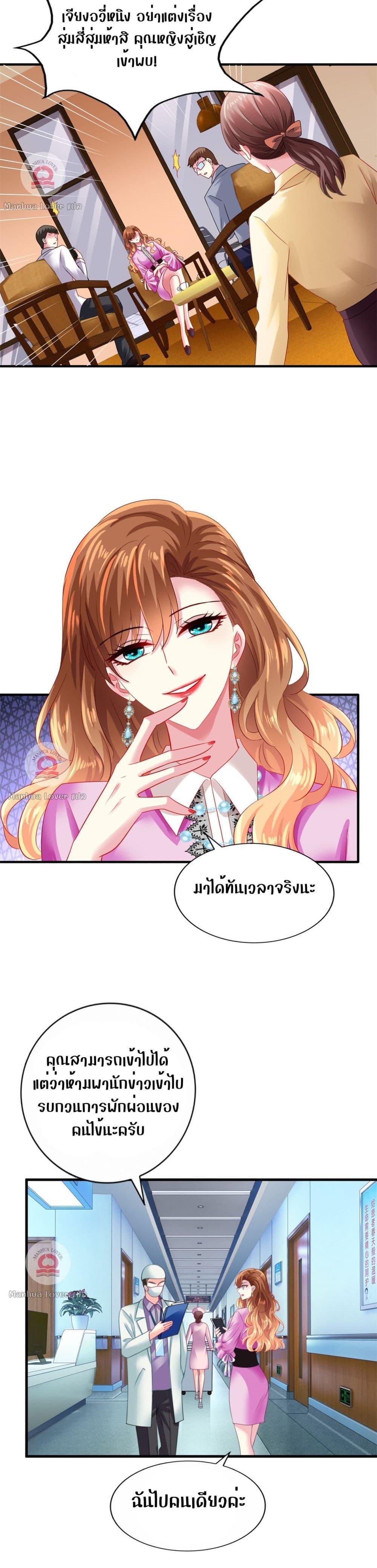 Manga-lc-com อ่านมังงะ อ่านการ์ตูน ออนไลน์ ฟรี My Movie Queen Is Super Sweet ตอนที่ 1 2 3 4 5 6 7 8 9 10 11 12 13 14 ฟรี ไม่มีโฆษณา Manga-lc - อ่าน มังงะ อ่าน การ์ตูน ออนไลน์ อ่านมังงะ ฟรี