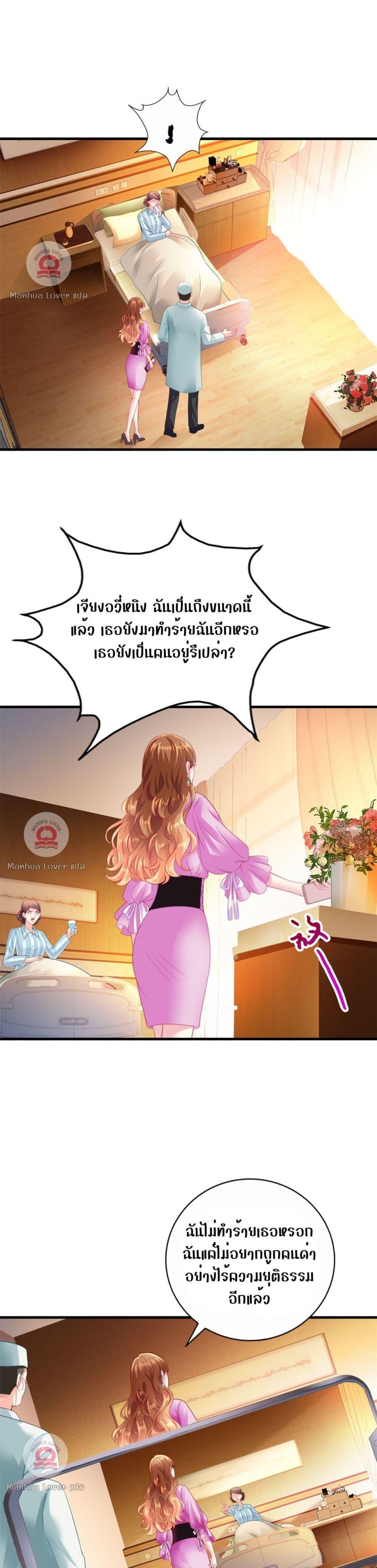 Manga-lc-com อ่านมังงะ อ่านการ์ตูน ออนไลน์ ฟรี My Movie Queen Is Super Sweet ตอนที่ 1 2 3 4 5 6 7 8 9 10 11 12 13 14 ฟรี ไม่มีโฆษณา Manga-lc - อ่าน มังงะ อ่าน การ์ตูน ออนไลน์ อ่านมังงะ ฟรี