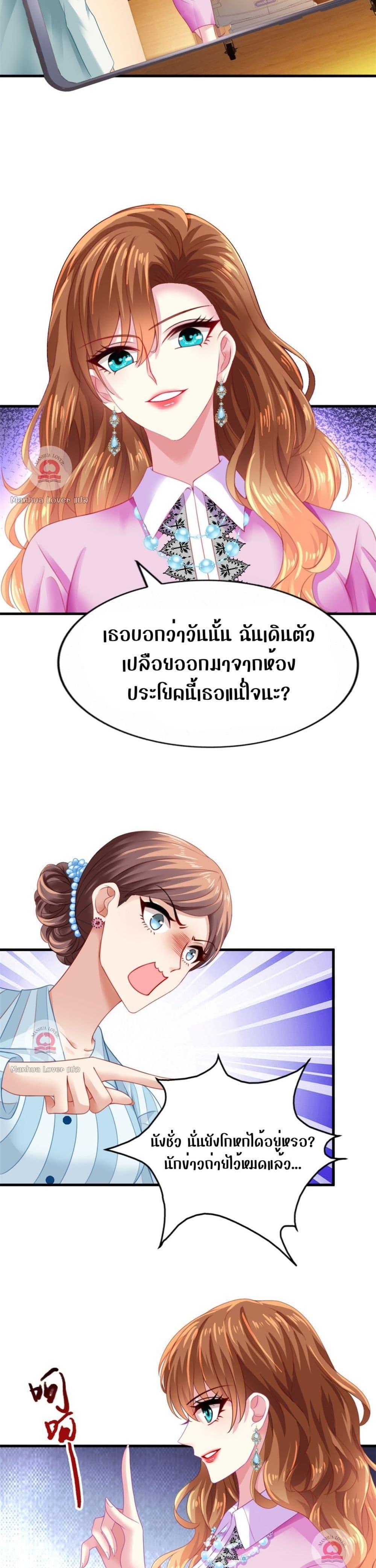 Manga-lc-com อ่านมังงะ อ่านการ์ตูน ออนไลน์ ฟรี My Movie Queen Is Super Sweet ตอนที่ 1 2 3 4 5 6 7 8 9 10 11 12 13 14 ฟรี ไม่มีโฆษณา Manga-lc - อ่าน มังงะ อ่าน การ์ตูน ออนไลน์ อ่านมังงะ ฟรี
