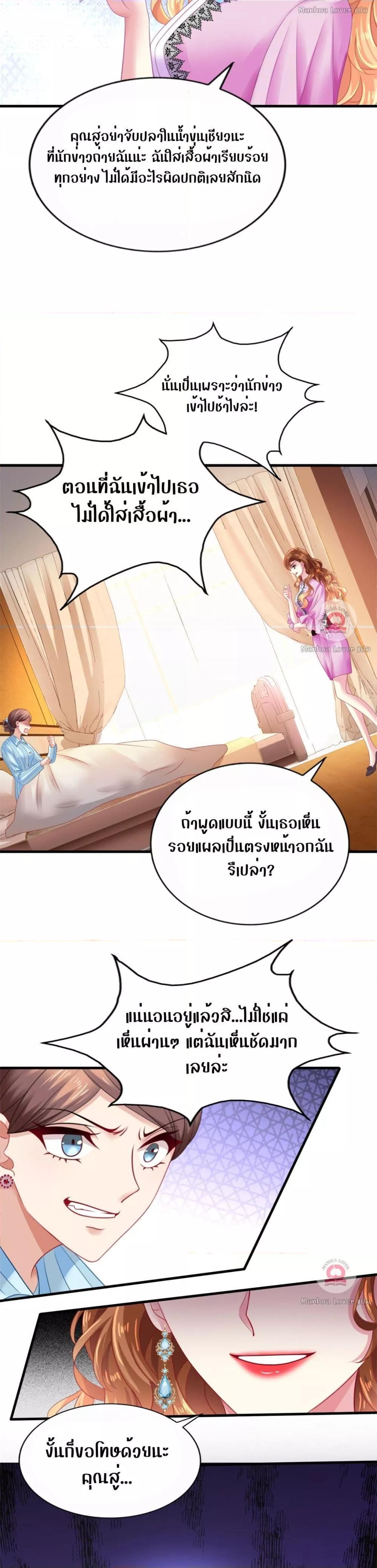 Manga-lc-com อ่านมังงะ อ่านการ์ตูน ออนไลน์ ฟรี My Movie Queen Is Super Sweet ตอนที่ 1 2 3 4 5 6 7 8 9 10 11 12 13 14 ฟรี ไม่มีโฆษณา Manga-lc - อ่าน มังงะ อ่าน การ์ตูน ออนไลน์ อ่านมังงะ ฟรี