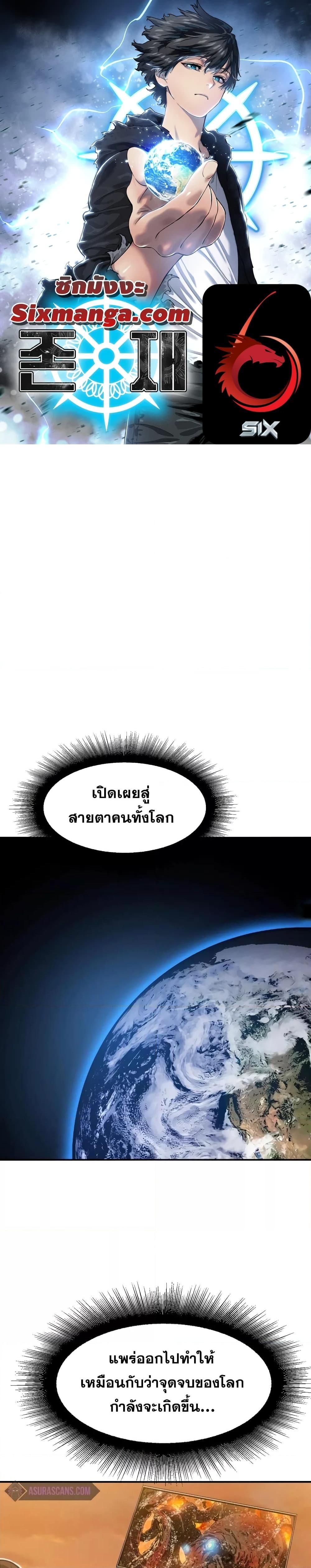 Manga-lc-com อ่านมังงะ อ่านการ์ตูน ออนไลน์ ฟรี Existence ตอนที่ 1 2 3 4 5 6 7 8 9 10 11 12 13 14 ฟรี ไม่มีโฆษณา Manga-lc - อ่าน มังงะ อ่าน การ์ตูน ออนไลน์ อ่านมังงะ ฟรี