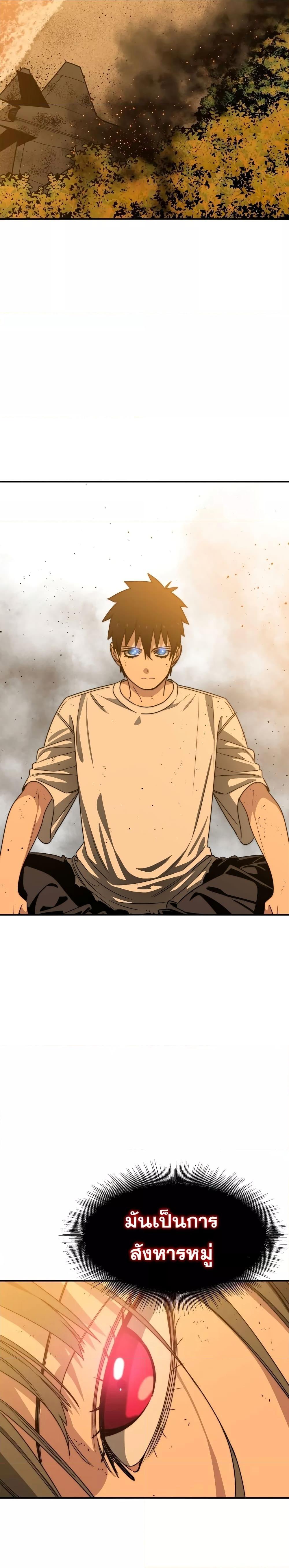 Manga-lc-com อ่านมังงะ อ่านการ์ตูน ออนไลน์ ฟรี Existence ตอนที่ 1 2 3 4 5 6 7 8 9 10 11 12 13 14 ฟรี ไม่มีโฆษณา Manga-lc - อ่าน มังงะ อ่าน การ์ตูน ออนไลน์ อ่านมังงะ ฟรี