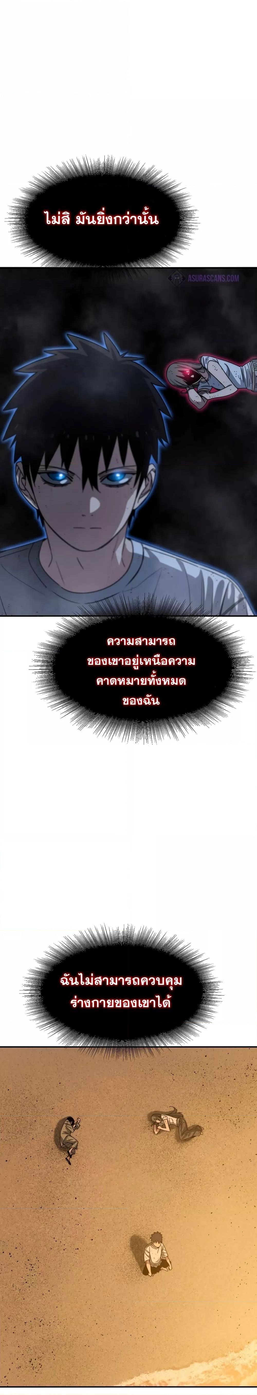 Manga-lc-com อ่านมังงะ อ่านการ์ตูน ออนไลน์ ฟรี Existence ตอนที่ 1 2 3 4 5 6 7 8 9 10 11 12 13 14 ฟรี ไม่มีโฆษณา Manga-lc - อ่าน มังงะ อ่าน การ์ตูน ออนไลน์ อ่านมังงะ ฟรี