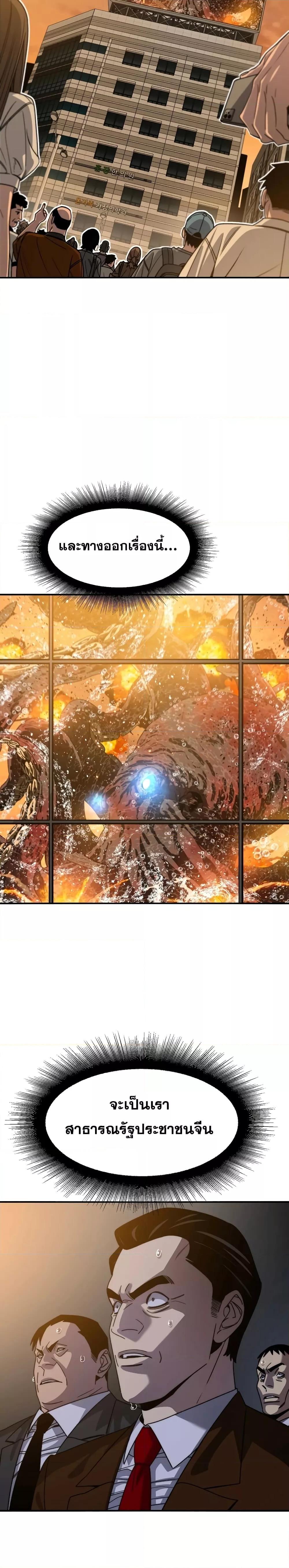 Manga-lc-com อ่านมังงะ อ่านการ์ตูน ออนไลน์ ฟรี Existence ตอนที่ 1 2 3 4 5 6 7 8 9 10 11 12 13 14 ฟรี ไม่มีโฆษณา Manga-lc - อ่าน มังงะ อ่าน การ์ตูน ออนไลน์ อ่านมังงะ ฟรี