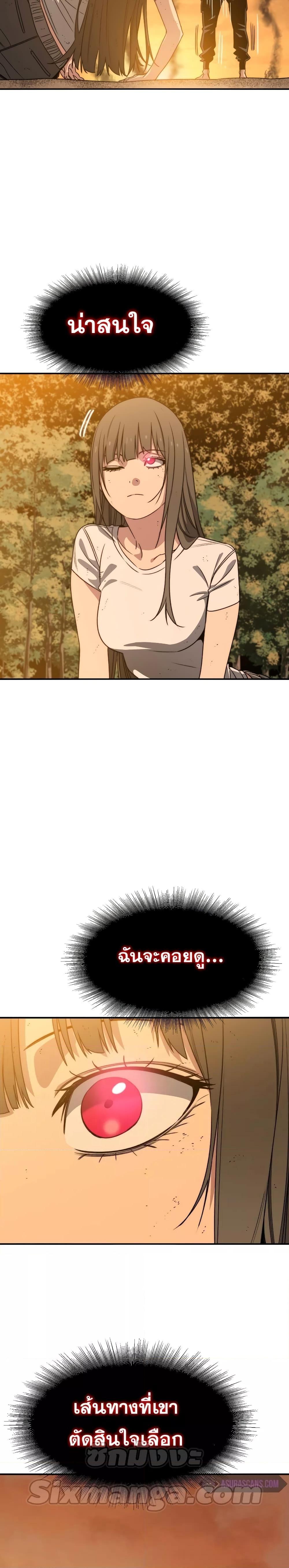 Manga-lc-com อ่านมังงะ อ่านการ์ตูน ออนไลน์ ฟรี Existence ตอนที่ 1 2 3 4 5 6 7 8 9 10 11 12 13 14 ฟรี ไม่มีโฆษณา Manga-lc - อ่าน มังงะ อ่าน การ์ตูน ออนไลน์ อ่านมังงะ ฟรี