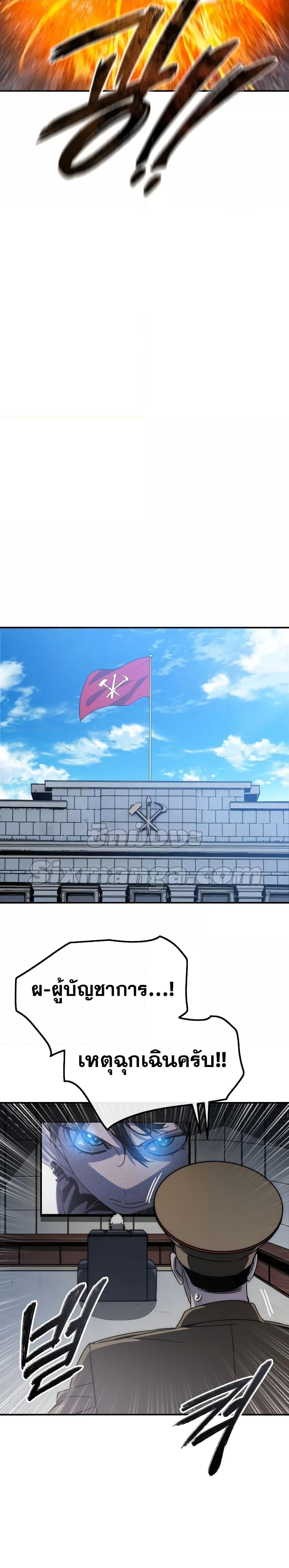 Manga-lc-com อ่านมังงะ อ่านการ์ตูน ออนไลน์ ฟรี Existence ตอนที่ 1 2 3 4 5 6 7 8 9 10 11 12 13 14 ฟรี ไม่มีโฆษณา Manga-lc - อ่าน มังงะ อ่าน การ์ตูน ออนไลน์ อ่านมังงะ ฟรี