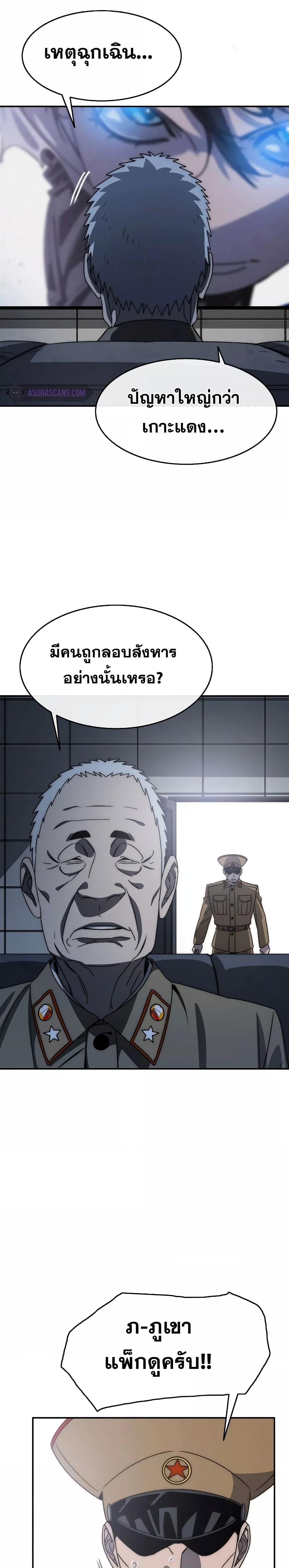 Manga-lc-com อ่านมังงะ อ่านการ์ตูน ออนไลน์ ฟรี Existence ตอนที่ 1 2 3 4 5 6 7 8 9 10 11 12 13 14 ฟรี ไม่มีโฆษณา Manga-lc - อ่าน มังงะ อ่าน การ์ตูน ออนไลน์ อ่านมังงะ ฟรี