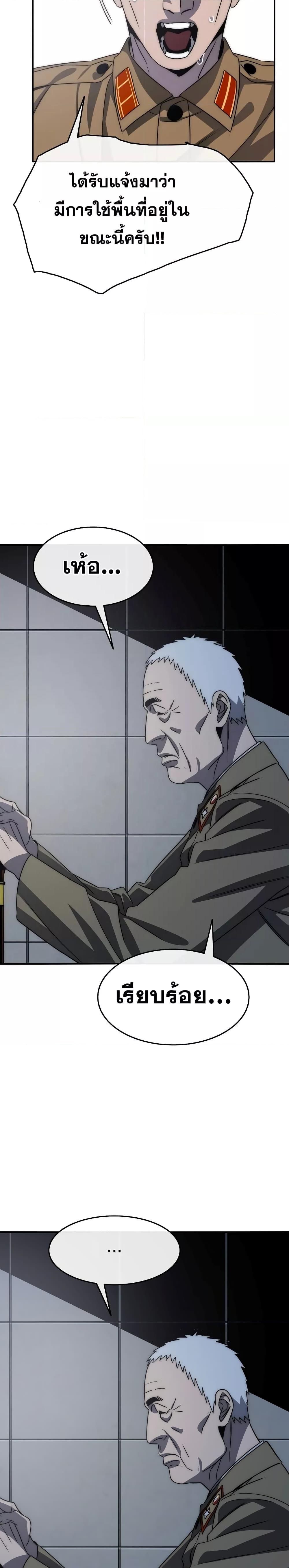 Manga-lc-com อ่านมังงะ อ่านการ์ตูน ออนไลน์ ฟรี Existence ตอนที่ 1 2 3 4 5 6 7 8 9 10 11 12 13 14 ฟรี ไม่มีโฆษณา Manga-lc - อ่าน มังงะ อ่าน การ์ตูน ออนไลน์ อ่านมังงะ ฟรี