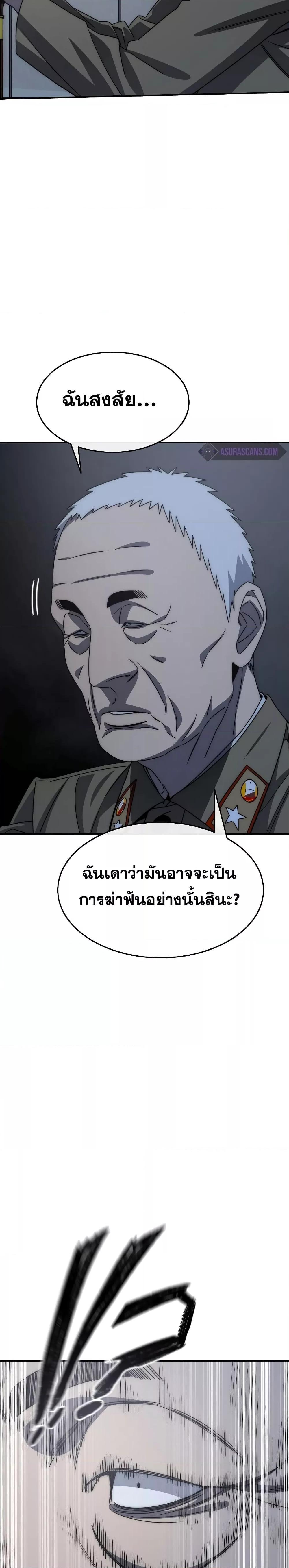 Manga-lc-com อ่านมังงะ อ่านการ์ตูน ออนไลน์ ฟรี Existence ตอนที่ 1 2 3 4 5 6 7 8 9 10 11 12 13 14 ฟรี ไม่มีโฆษณา Manga-lc - อ่าน มังงะ อ่าน การ์ตูน ออนไลน์ อ่านมังงะ ฟรี
