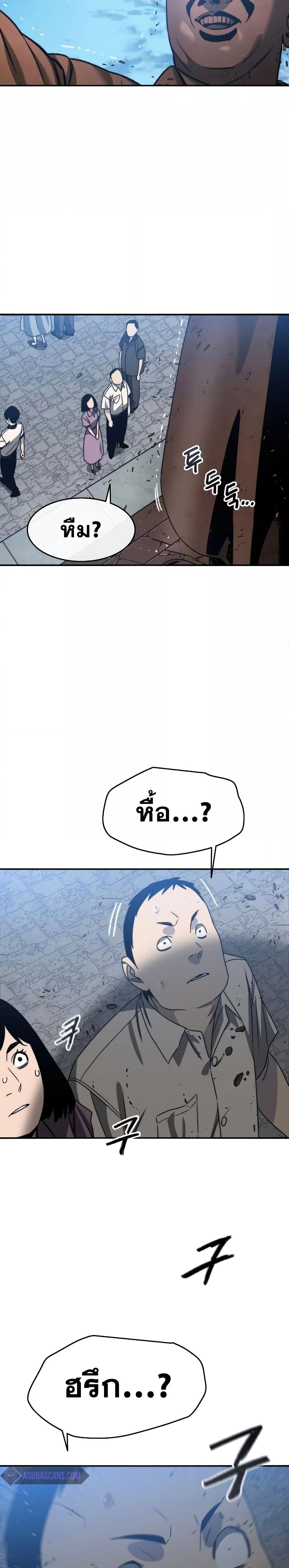 Manga-lc-com อ่านมังงะ อ่านการ์ตูน ออนไลน์ ฟรี Existence ตอนที่ 1 2 3 4 5 6 7 8 9 10 11 12 13 14 ฟรี ไม่มีโฆษณา Manga-lc - อ่าน มังงะ อ่าน การ์ตูน ออนไลน์ อ่านมังงะ ฟรี