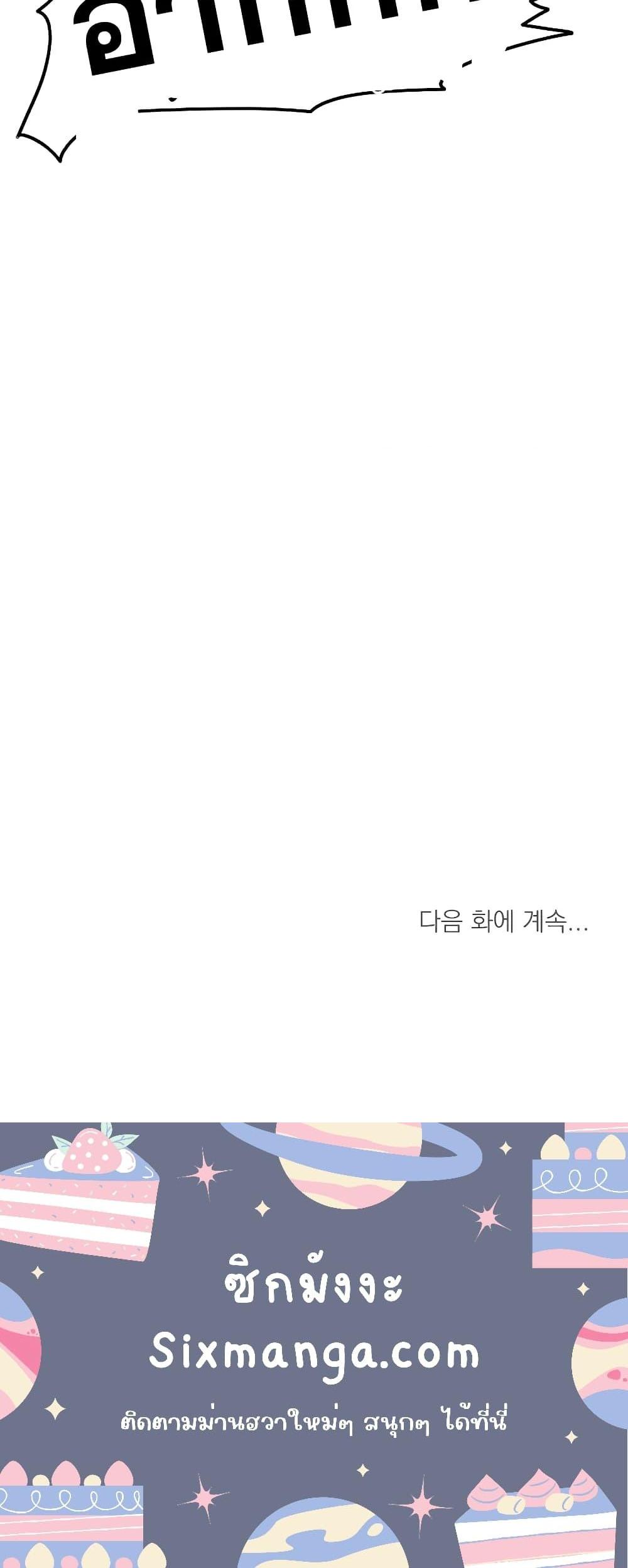 Manga-lc-com อ่านมังงะ อ่านการ์ตูน ออนไลน์ ฟรี Existence ตอนที่ 1 2 3 4 5 6 7 8 9 10 11 12 13 14 ฟรี ไม่มีโฆษณา Manga-lc - อ่าน มังงะ อ่าน การ์ตูน ออนไลน์ อ่านมังงะ ฟรี