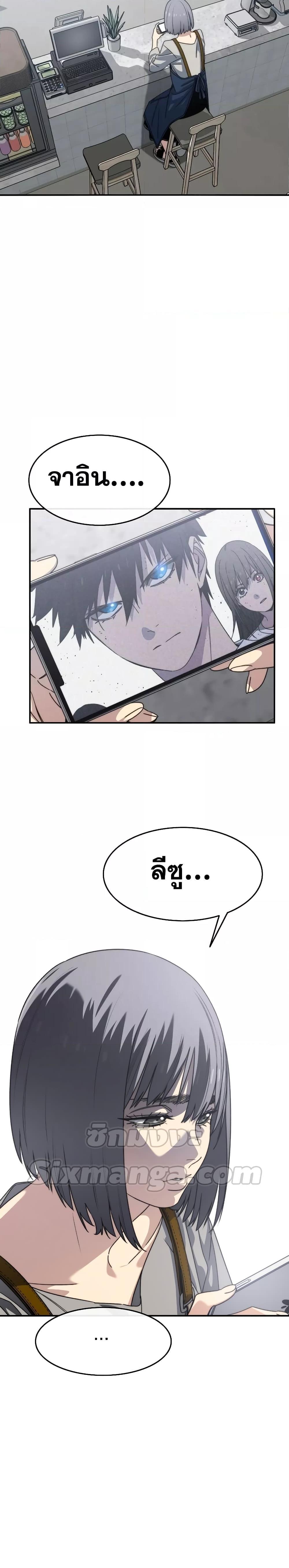 Manga-lc-com อ่านมังงะ อ่านการ์ตูน ออนไลน์ ฟรี Existence ตอนที่ 1 2 3 4 5 6 7 8 9 10 11 12 13 14 ฟรี ไม่มีโฆษณา Manga-lc - อ่าน มังงะ อ่าน การ์ตูน ออนไลน์ อ่านมังงะ ฟรี