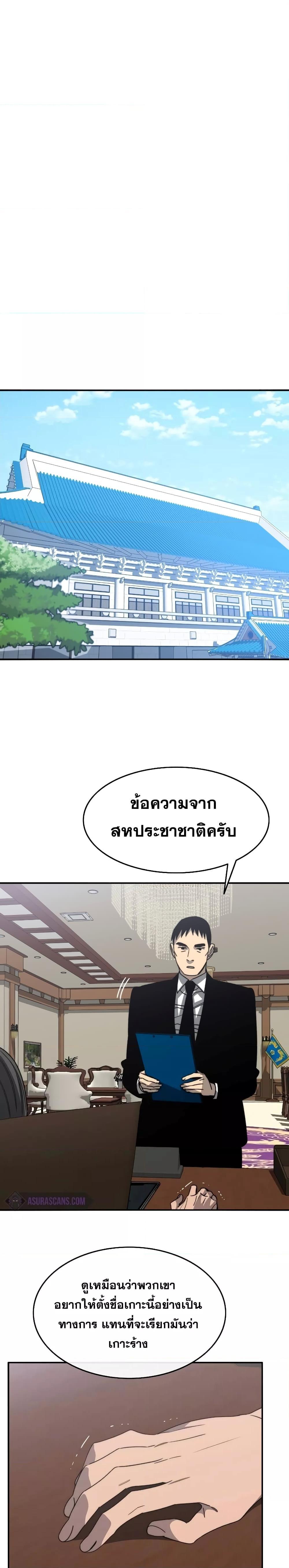 Manga-lc-com อ่านมังงะ อ่านการ์ตูน ออนไลน์ ฟรี Existence ตอนที่ 1 2 3 4 5 6 7 8 9 10 11 12 13 14 ฟรี ไม่มีโฆษณา Manga-lc - อ่าน มังงะ อ่าน การ์ตูน ออนไลน์ อ่านมังงะ ฟรี