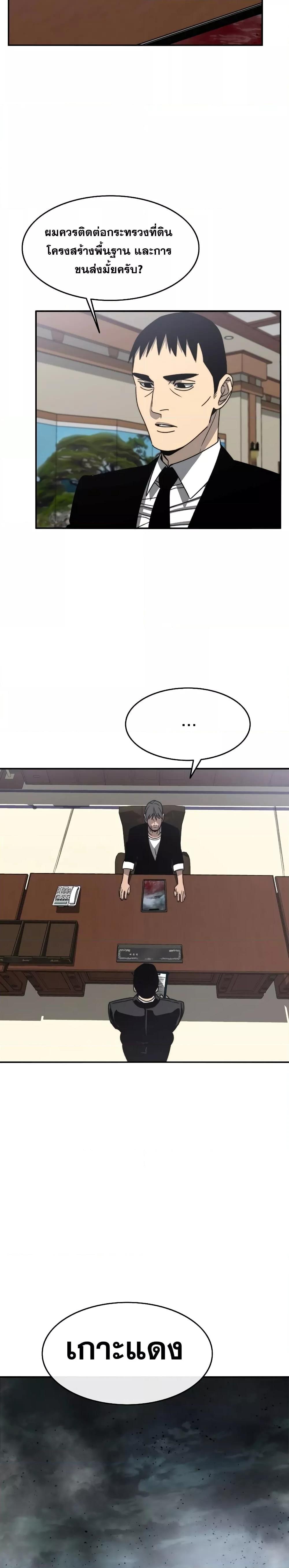 Manga-lc-com อ่านมังงะ อ่านการ์ตูน ออนไลน์ ฟรี Existence ตอนที่ 1 2 3 4 5 6 7 8 9 10 11 12 13 14 ฟรี ไม่มีโฆษณา Manga-lc - อ่าน มังงะ อ่าน การ์ตูน ออนไลน์ อ่านมังงะ ฟรี