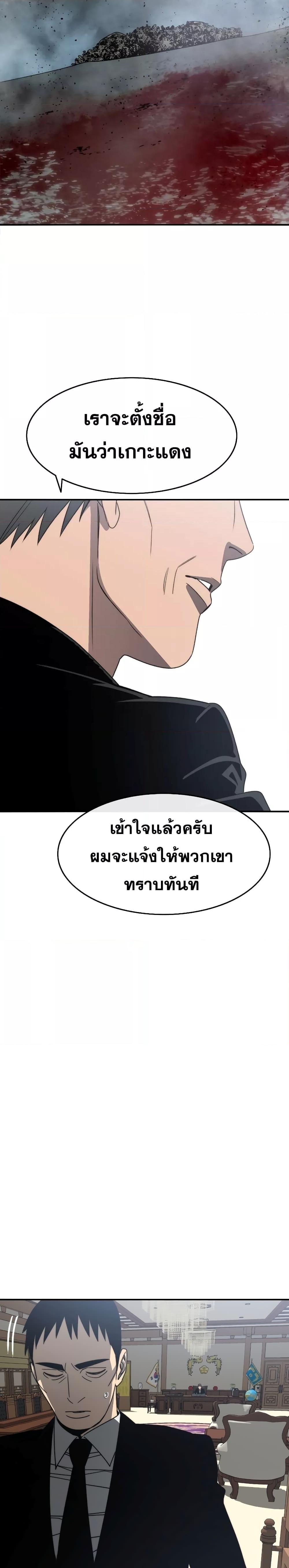 Manga-lc-com อ่านมังงะ อ่านการ์ตูน ออนไลน์ ฟรี Existence ตอนที่ 1 2 3 4 5 6 7 8 9 10 11 12 13 14 ฟรี ไม่มีโฆษณา Manga-lc - อ่าน มังงะ อ่าน การ์ตูน ออนไลน์ อ่านมังงะ ฟรี