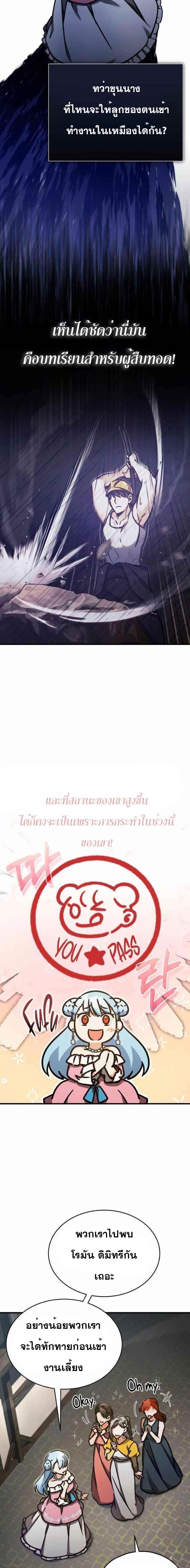 Manga-lc-com อ่านมังงะ อ่านการ์ตูน ออนไลน์ ฟรี The Heavenly Demon Can’t Live a Normal Life ตอนที่ 1 2 3 4 5 6 7 8 9 10 11 12 13 14 ฟรี ไม่มีโฆษณา Manga-lc - อ่าน มังงะ อ่าน การ์ตูน ออนไลน์ อ่านมังงะ ฟรี