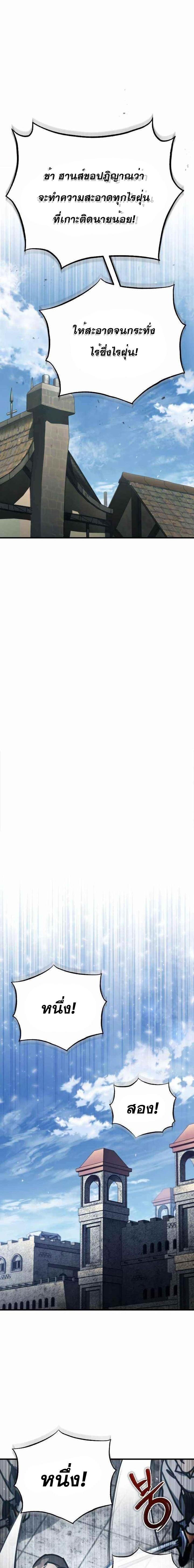 Manga-lc-com อ่านมังงะ อ่านการ์ตูน ออนไลน์ ฟรี The Heavenly Demon Can’t Live a Normal Life ตอนที่ 1 2 3 4 5 6 7 8 9 10 11 12 13 14 ฟรี ไม่มีโฆษณา Manga-lc - อ่าน มังงะ อ่าน การ์ตูน ออนไลน์ อ่านมังงะ ฟรี