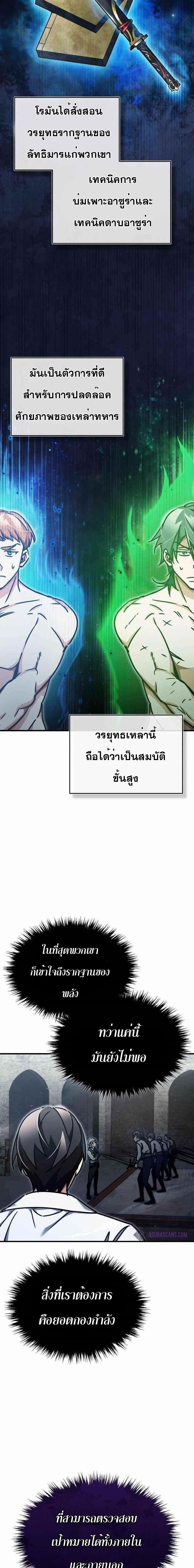 Manga-lc-com อ่านมังงะ อ่านการ์ตูน ออนไลน์ ฟรี The Heavenly Demon Can’t Live a Normal Life ตอนที่ 1 2 3 4 5 6 7 8 9 10 11 12 13 14 ฟรี ไม่มีโฆษณา Manga-lc - อ่าน มังงะ อ่าน การ์ตูน ออนไลน์ อ่านมังงะ ฟรี