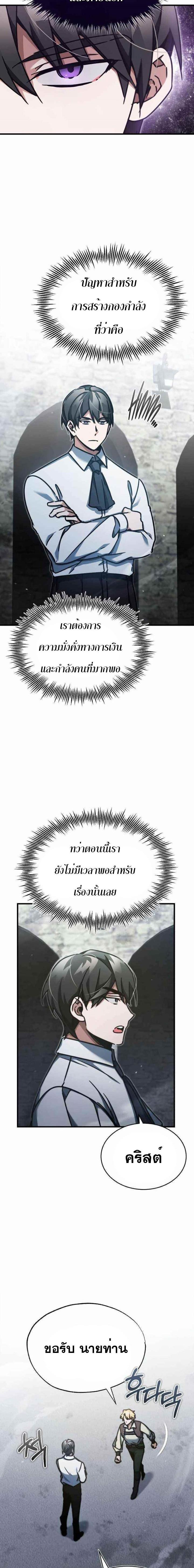 Manga-lc-com อ่านมังงะ อ่านการ์ตูน ออนไลน์ ฟรี The Heavenly Demon Can’t Live a Normal Life ตอนที่ 1 2 3 4 5 6 7 8 9 10 11 12 13 14 ฟรี ไม่มีโฆษณา Manga-lc - อ่าน มังงะ อ่าน การ์ตูน ออนไลน์ อ่านมังงะ ฟรี