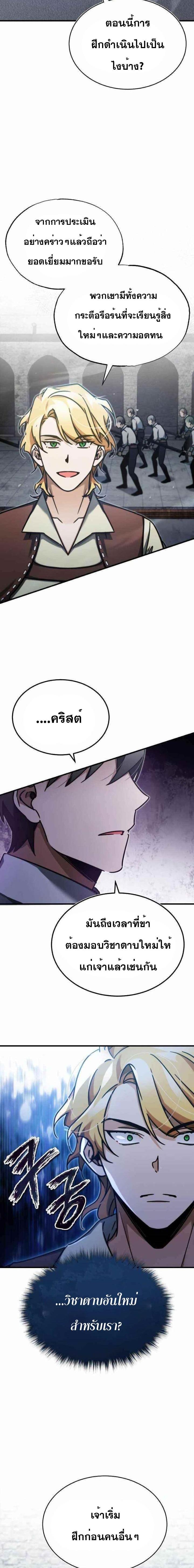 Manga-lc-com อ่านมังงะ อ่านการ์ตูน ออนไลน์ ฟรี The Heavenly Demon Can’t Live a Normal Life ตอนที่ 1 2 3 4 5 6 7 8 9 10 11 12 13 14 ฟรี ไม่มีโฆษณา Manga-lc - อ่าน มังงะ อ่าน การ์ตูน ออนไลน์ อ่านมังงะ ฟรี