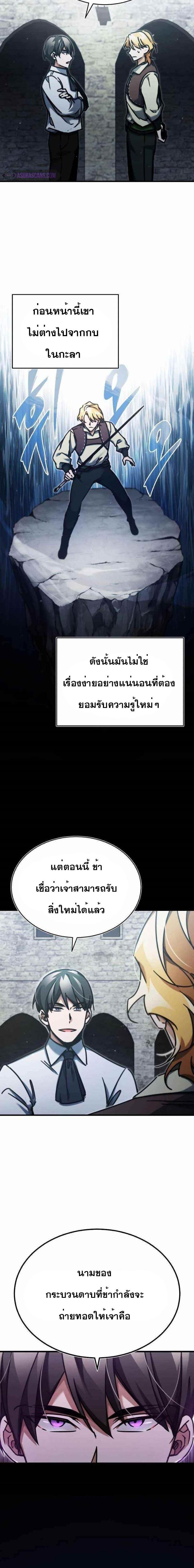 Manga-lc-com อ่านมังงะ อ่านการ์ตูน ออนไลน์ ฟรี The Heavenly Demon Can’t Live a Normal Life ตอนที่ 1 2 3 4 5 6 7 8 9 10 11 12 13 14 ฟรี ไม่มีโฆษณา Manga-lc - อ่าน มังงะ อ่าน การ์ตูน ออนไลน์ อ่านมังงะ ฟรี