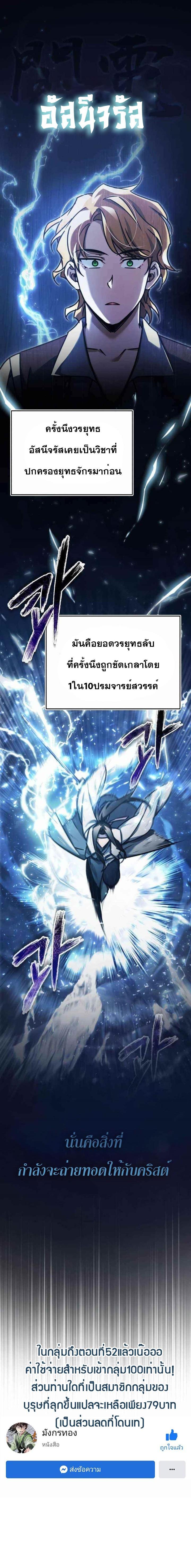 Manga-lc-com อ่านมังงะ อ่านการ์ตูน ออนไลน์ ฟรี The Heavenly Demon Can’t Live a Normal Life ตอนที่ 1 2 3 4 5 6 7 8 9 10 11 12 13 14 ฟรี ไม่มีโฆษณา Manga-lc - อ่าน มังงะ อ่าน การ์ตูน ออนไลน์ อ่านมังงะ ฟรี