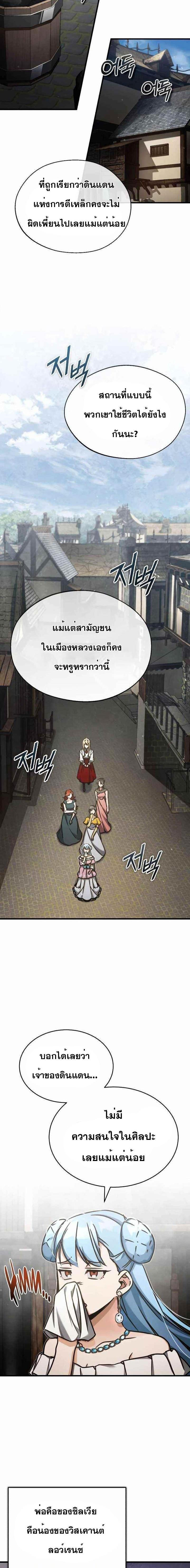 Manga-lc-com อ่านมังงะ อ่านการ์ตูน ออนไลน์ ฟรี The Heavenly Demon Can’t Live a Normal Life ตอนที่ 1 2 3 4 5 6 7 8 9 10 11 12 13 14 ฟรี ไม่มีโฆษณา Manga-lc - อ่าน มังงะ อ่าน การ์ตูน ออนไลน์ อ่านมังงะ ฟรี