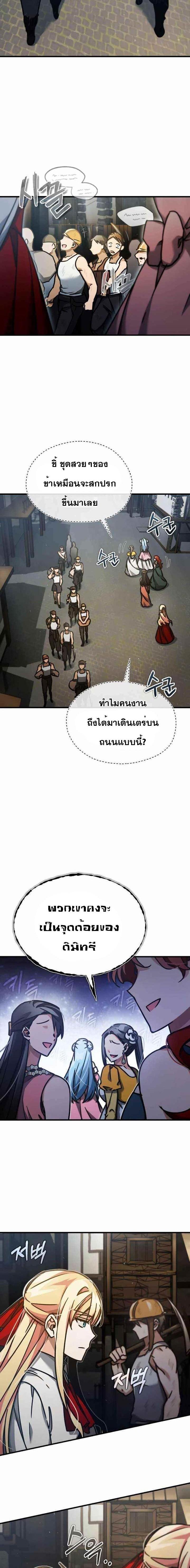 Manga-lc-com อ่านมังงะ อ่านการ์ตูน ออนไลน์ ฟรี The Heavenly Demon Can’t Live a Normal Life ตอนที่ 1 2 3 4 5 6 7 8 9 10 11 12 13 14 ฟรี ไม่มีโฆษณา Manga-lc - อ่าน มังงะ อ่าน การ์ตูน ออนไลน์ อ่านมังงะ ฟรี