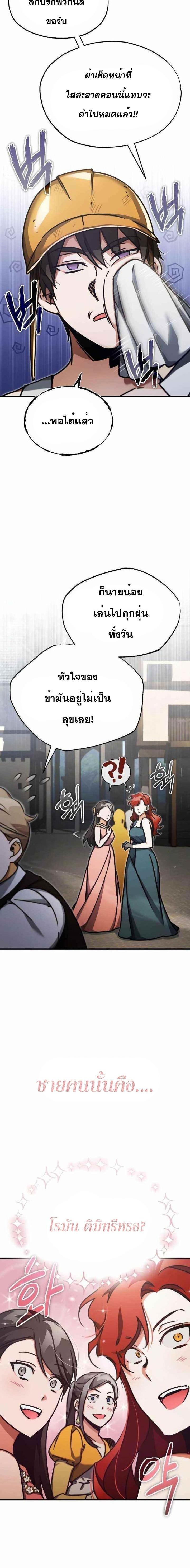 Manga-lc-com อ่านมังงะ อ่านการ์ตูน ออนไลน์ ฟรี The Heavenly Demon Can’t Live a Normal Life ตอนที่ 1 2 3 4 5 6 7 8 9 10 11 12 13 14 ฟรี ไม่มีโฆษณา Manga-lc - อ่าน มังงะ อ่าน การ์ตูน ออนไลน์ อ่านมังงะ ฟรี