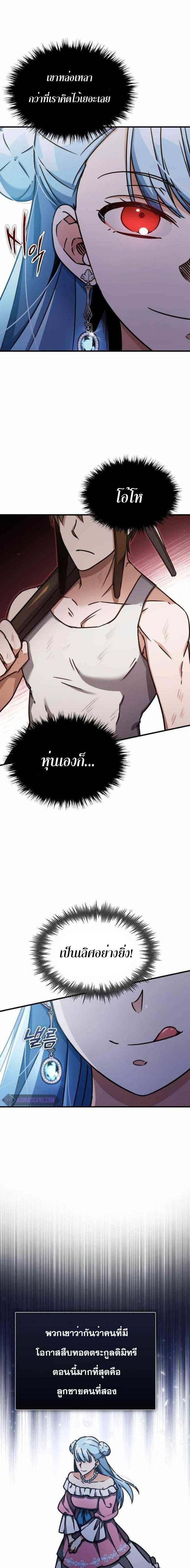 Manga-lc-com อ่านมังงะ อ่านการ์ตูน ออนไลน์ ฟรี The Heavenly Demon Can’t Live a Normal Life ตอนที่ 1 2 3 4 5 6 7 8 9 10 11 12 13 14 ฟรี ไม่มีโฆษณา Manga-lc - อ่าน มังงะ อ่าน การ์ตูน ออนไลน์ อ่านมังงะ ฟรี