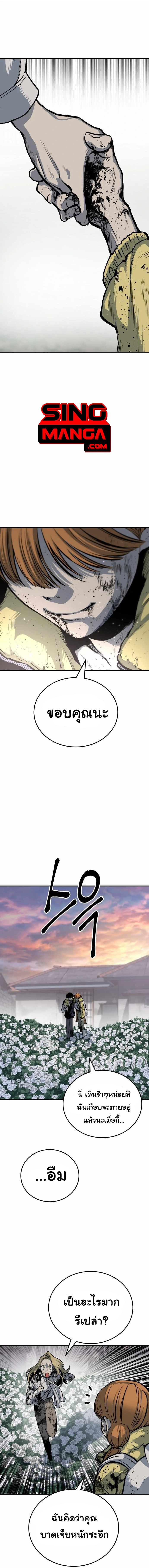 Manga-lc-com อ่านมังงะ อ่านการ์ตูน ออนไลน์ ฟรี Zomgan ตอนที่ 1 2 3 4 5 6 7 8 9 10 11 12 13 14 ฟรี ไม่มีโฆษณา Manga-lc - อ่าน มังงะ อ่าน การ์ตูน ออนไลน์ อ่านมังงะ ฟรี