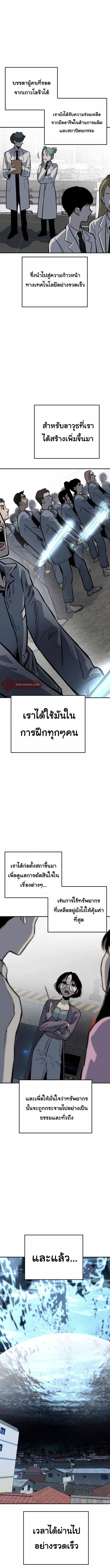 Manga-lc-com อ่านมังงะ อ่านการ์ตูน ออนไลน์ ฟรี Zomgan ตอนที่ 1 2 3 4 5 6 7 8 9 10 11 12 13 14 ฟรี ไม่มีโฆษณา Manga-lc - อ่าน มังงะ อ่าน การ์ตูน ออนไลน์ อ่านมังงะ ฟรี