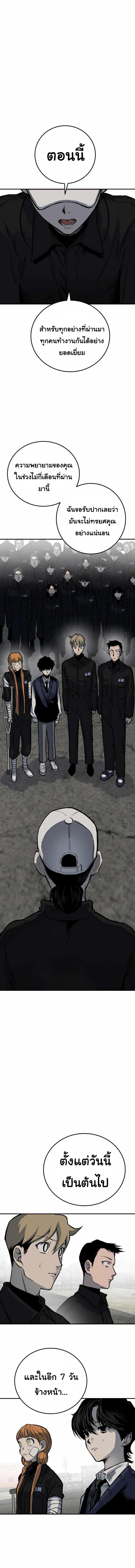 Manga-lc-com อ่านมังงะ อ่านการ์ตูน ออนไลน์ ฟรี Zomgan ตอนที่ 1 2 3 4 5 6 7 8 9 10 11 12 13 14 ฟรี ไม่มีโฆษณา Manga-lc - อ่าน มังงะ อ่าน การ์ตูน ออนไลน์ อ่านมังงะ ฟรี