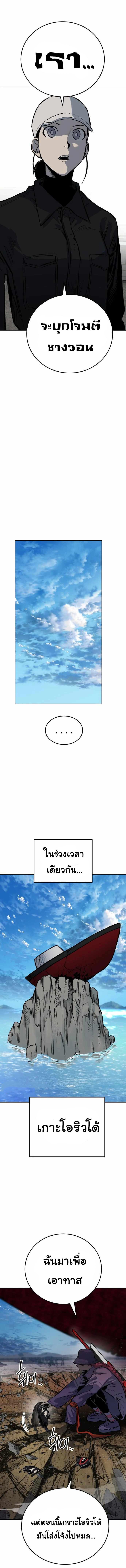 Manga-lc-com อ่านมังงะ อ่านการ์ตูน ออนไลน์ ฟรี Zomgan ตอนที่ 1 2 3 4 5 6 7 8 9 10 11 12 13 14 ฟรี ไม่มีโฆษณา Manga-lc - อ่าน มังงะ อ่าน การ์ตูน ออนไลน์ อ่านมังงะ ฟรี