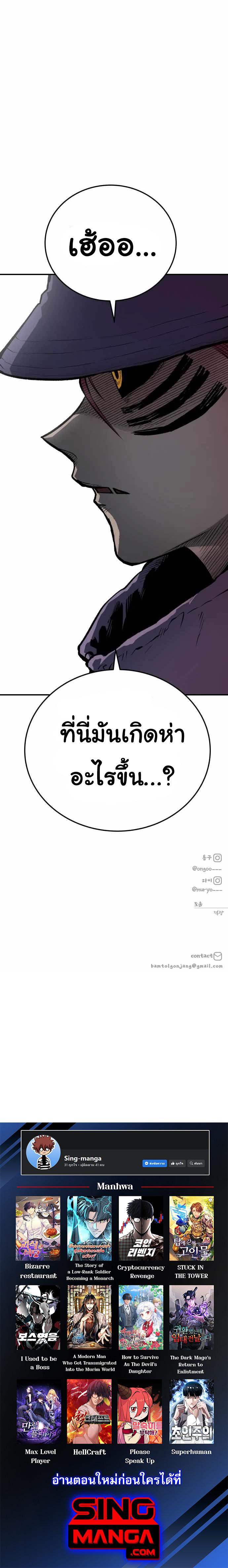 Manga-lc-com อ่านมังงะ อ่านการ์ตูน ออนไลน์ ฟรี Zomgan ตอนที่ 1 2 3 4 5 6 7 8 9 10 11 12 13 14 ฟรี ไม่มีโฆษณา Manga-lc - อ่าน มังงะ อ่าน การ์ตูน ออนไลน์ อ่านมังงะ ฟรี
