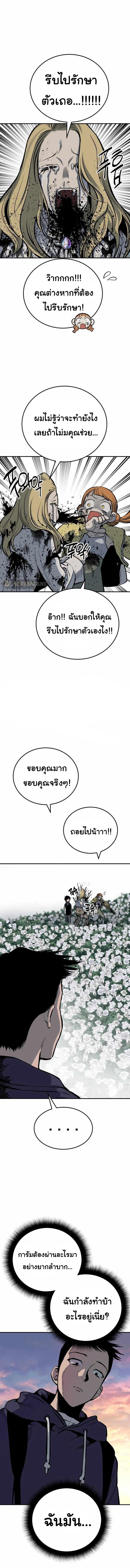 Manga-lc-com อ่านมังงะ อ่านการ์ตูน ออนไลน์ ฟรี Zomgan ตอนที่ 1 2 3 4 5 6 7 8 9 10 11 12 13 14 ฟรี ไม่มีโฆษณา Manga-lc - อ่าน มังงะ อ่าน การ์ตูน ออนไลน์ อ่านมังงะ ฟรี