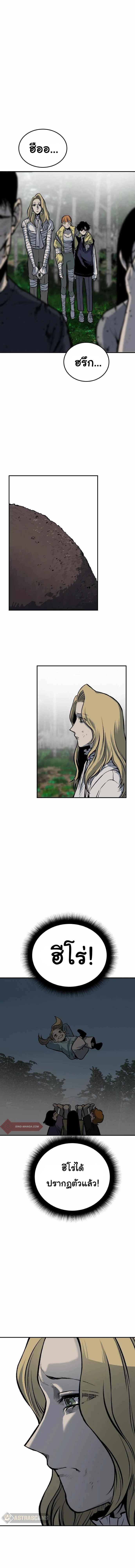 Manga-lc-com อ่านมังงะ อ่านการ์ตูน ออนไลน์ ฟรี Zomgan ตอนที่ 1 2 3 4 5 6 7 8 9 10 11 12 13 14 ฟรี ไม่มีโฆษณา Manga-lc - อ่าน มังงะ อ่าน การ์ตูน ออนไลน์ อ่านมังงะ ฟรี