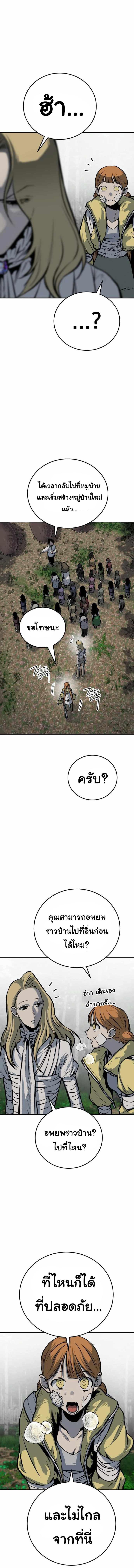 Manga-lc-com อ่านมังงะ อ่านการ์ตูน ออนไลน์ ฟรี Zomgan ตอนที่ 1 2 3 4 5 6 7 8 9 10 11 12 13 14 ฟรี ไม่มีโฆษณา Manga-lc - อ่าน มังงะ อ่าน การ์ตูน ออนไลน์ อ่านมังงะ ฟรี