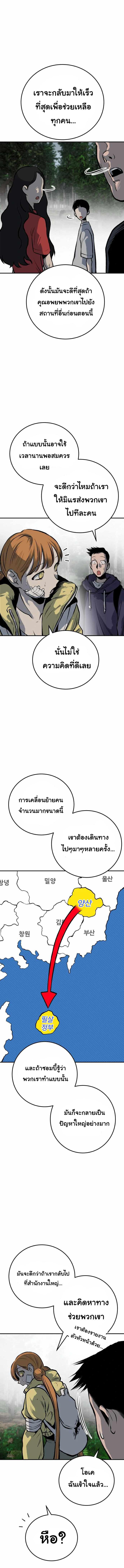 Manga-lc-com อ่านมังงะ อ่านการ์ตูน ออนไลน์ ฟรี Zomgan ตอนที่ 1 2 3 4 5 6 7 8 9 10 11 12 13 14 ฟรี ไม่มีโฆษณา Manga-lc - อ่าน มังงะ อ่าน การ์ตูน ออนไลน์ อ่านมังงะ ฟรี
