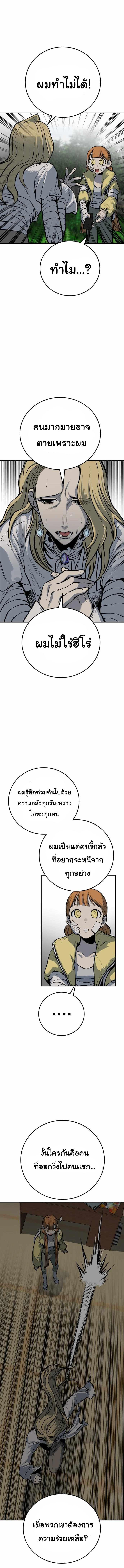 Manga-lc-com อ่านมังงะ อ่านการ์ตูน ออนไลน์ ฟรี Zomgan ตอนที่ 1 2 3 4 5 6 7 8 9 10 11 12 13 14 ฟรี ไม่มีโฆษณา Manga-lc - อ่าน มังงะ อ่าน การ์ตูน ออนไลน์ อ่านมังงะ ฟรี