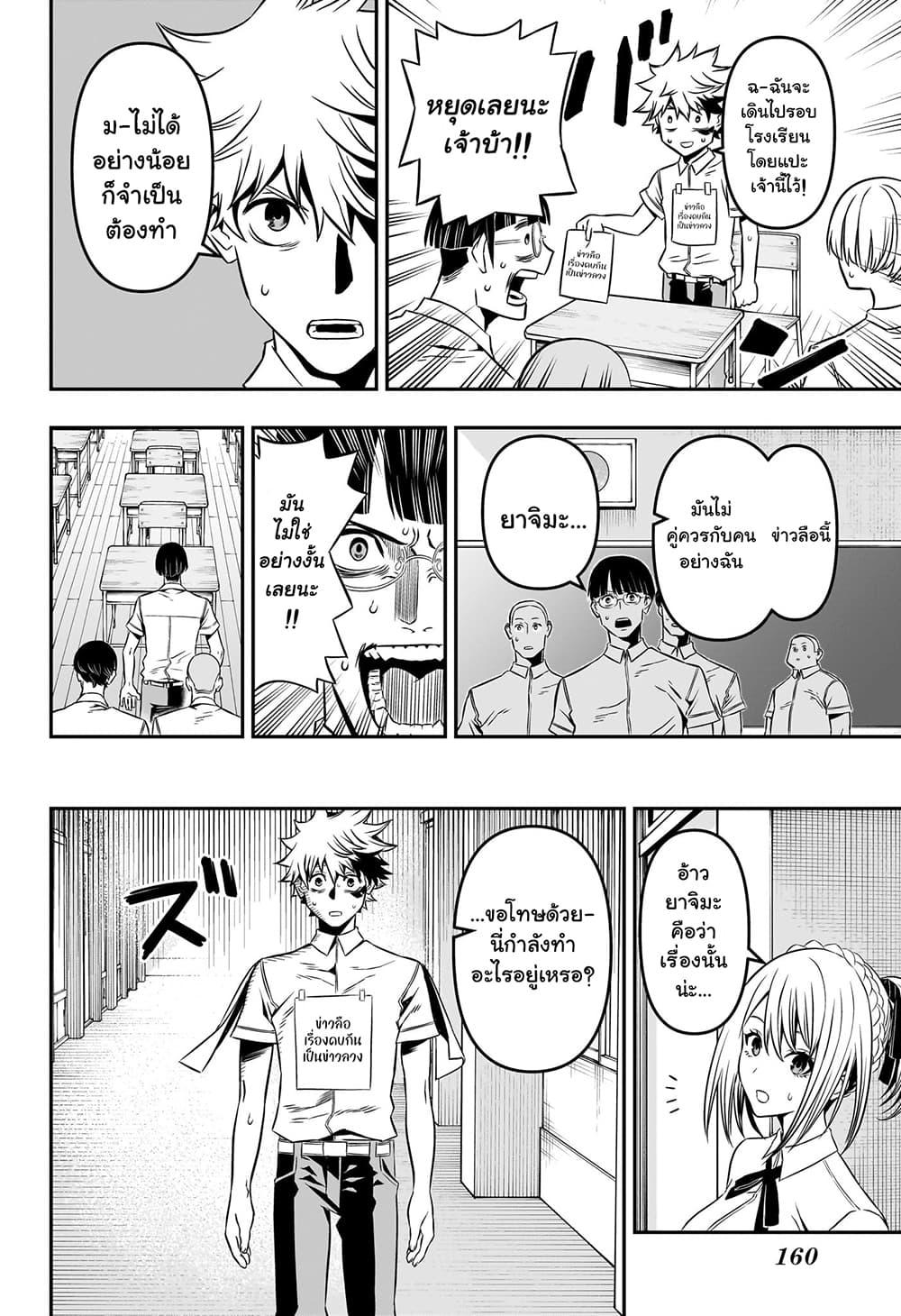 Manga-lc-com อ่านมังงะ อ่านการ์ตูน ออนไลน์ ฟรี Nue’s Exorcist ตอนที่ 1 2 3 4 5 6 7 8 9 10 11 12 13 14 ฟรี ไม่มีโฆษณา Manga-lc - อ่าน มังงะ อ่าน การ์ตูน ออนไลน์ อ่านมังงะ ฟรี