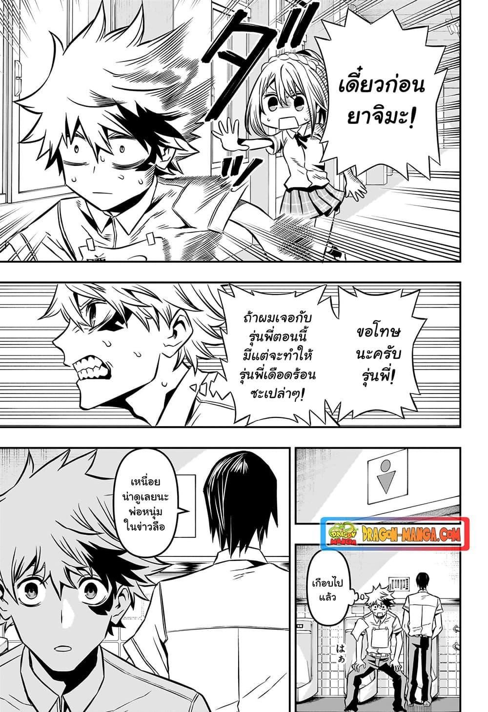 Manga-lc-com อ่านมังงะ อ่านการ์ตูน ออนไลน์ ฟรี Nue’s Exorcist ตอนที่ 1 2 3 4 5 6 7 8 9 10 11 12 13 14 ฟรี ไม่มีโฆษณา Manga-lc - อ่าน มังงะ อ่าน การ์ตูน ออนไลน์ อ่านมังงะ ฟรี