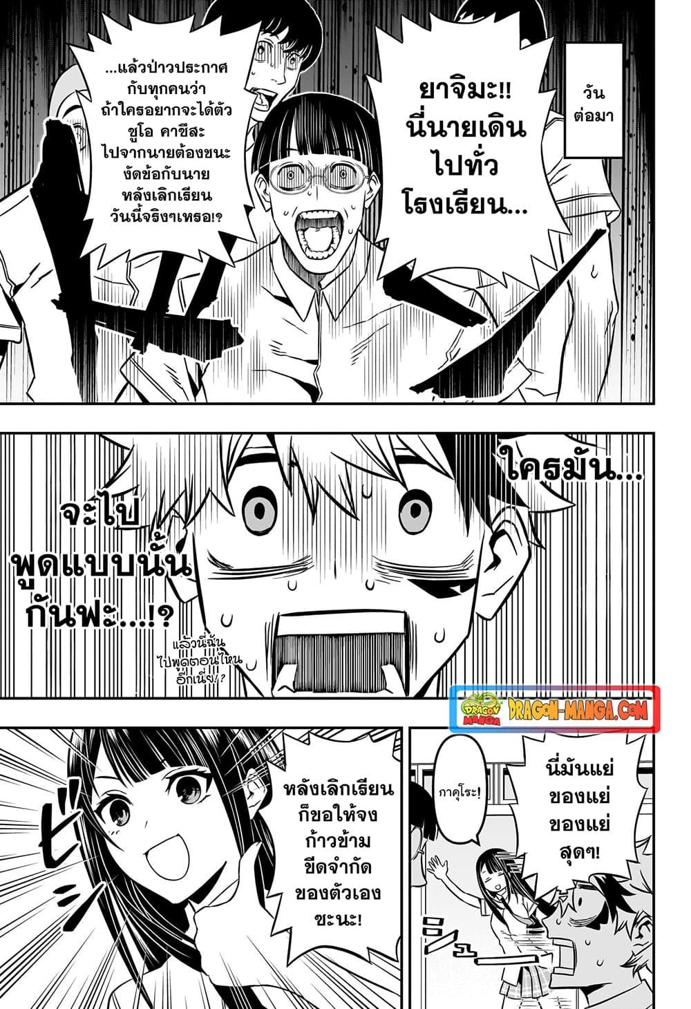 Manga-lc-com อ่านมังงะ อ่านการ์ตูน ออนไลน์ ฟรี Nue’s Exorcist ตอนที่ 1 2 3 4 5 6 7 8 9 10 11 12 13 14 ฟรี ไม่มีโฆษณา Manga-lc - อ่าน มังงะ อ่าน การ์ตูน ออนไลน์ อ่านมังงะ ฟรี